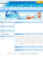 Mobile Screenshot of lishuyun.21tyn.com