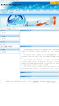 Mobile Screenshot of lixiangfeng.21tyn.com