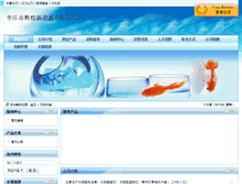 Tablet Screenshot of lxm2001jl163.21tyn.com