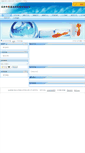 Mobile Screenshot of baodingyitong.21tyn.com
