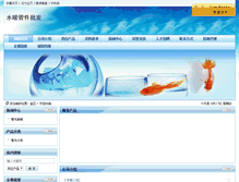 Tablet Screenshot of guoqingfa.21tyn.com