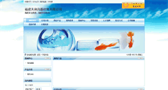 Desktop Screenshot of jichao.21tyn.com