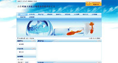 Desktop Screenshot of huchgmbh.21tyn.com